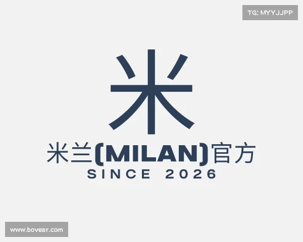 了解米兰(milan)官方